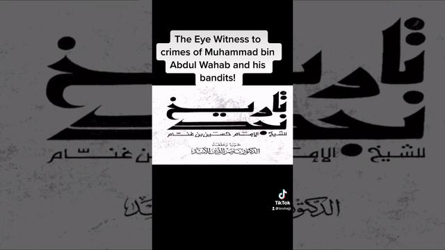 THE EYE-WITNESS HISTORIAN TO THE CRIMES OF MUHAMMAD IBN ABDUL WAHAB!