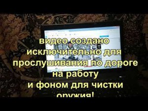 Про НВП 73 и что не брать в армию..