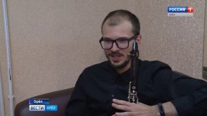 Орловская филармония открыла новый сезон