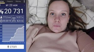 ДНЕВНИК ПОХУДЕНИЯ! ПРОШЛА 20 000 ШАГОВ!СНИЖАЮ ВЕС БЕЗ ПОДСЧЕТА КАЛОРИЙ! МОЙ РАЦИОН НА ДИЕТЕ ЧАСТЬ I