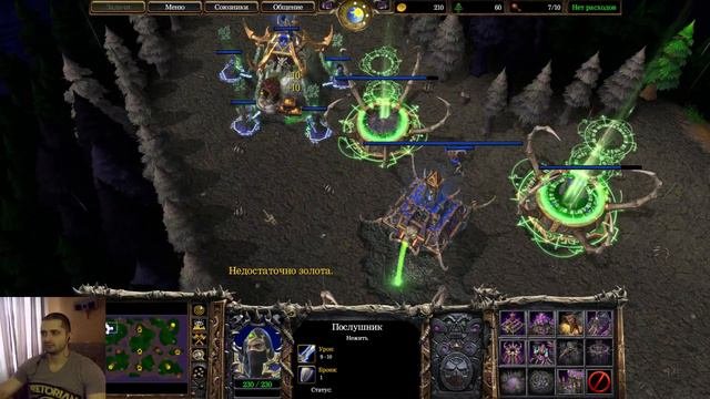 Warcraft 3 Reforged | играем за нежить