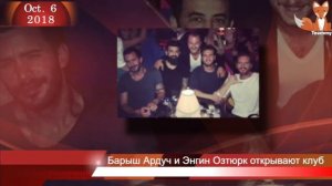 Барыш Ардуч и Энгин Озтюрк открывают клуб
