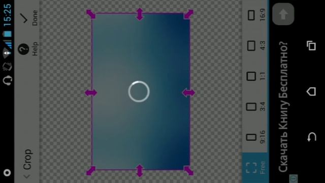 Как вырезать/заменить фон фотографии на андроид