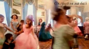 Новогодний бал для детей в Санкт-Петербурге