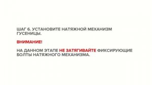 Вездеходы "Пелец". Замена гусеницы.