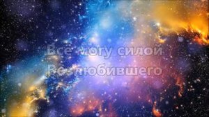 Все могу. Галим Хусаинов.Плюс с текстом