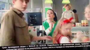 Магазин сокровищ новая акция в Пятёрочке!