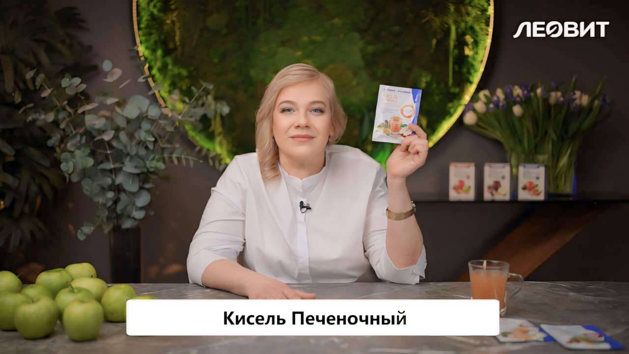 Кисель ЛЕОВИТ PARMA "Печеночный"