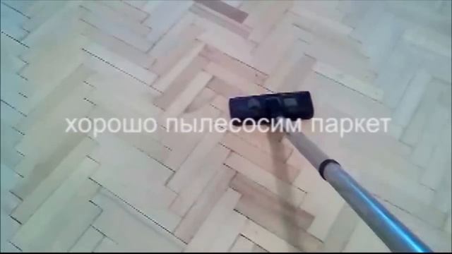 Ремонт старого паркета своими руками ( инструкция )