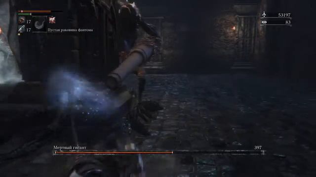 Bloodborne. Дальняя гробница. Слой второй. смотреть онлайн