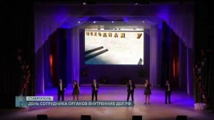 Песня про Ставрополь
