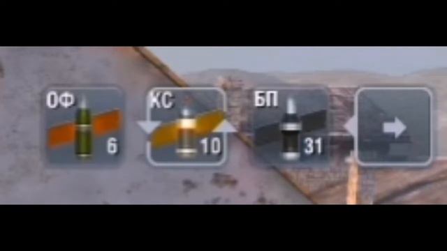 Как ПЕРЕЗАРЯДИТЬ Барабан в котором осталось 2 снаряда? | Wot Blitz
