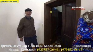 1000 кв м Арзон  Ховли-Жой  Сотилади !#xorazmuyjoy#xorazm_uy_joy#хоразм_уй_жой_нархлари#