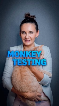 Monkey Testing #qa #qatraining #itобразование