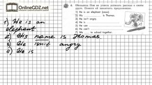 Unit 1 Lesson 1 Домашнее задание - Английский язык "Enjoy English" 3 класс (Биболетова)