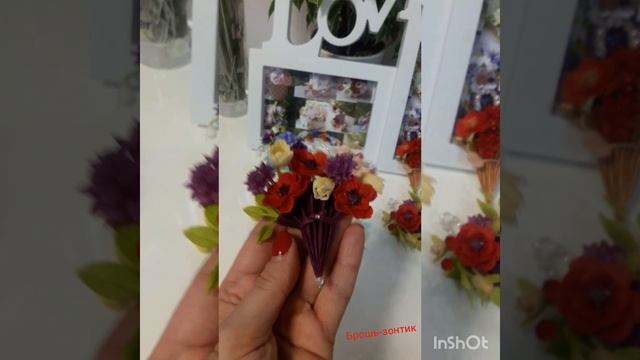 Брошь с цветами из полимерной глины. Брошь-зонтик смотреть онлайн