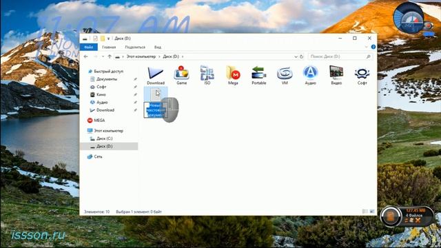 ✔️ Как добавить пункт Очистка диска в контекстное меню смотреть онлайн