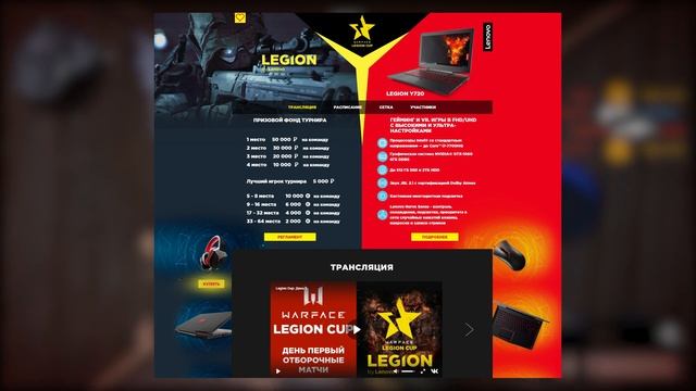 WarFace Legion CUP - ОПЯТЬ НАКОСЯЧИЛИ =/ смотреть онлайн