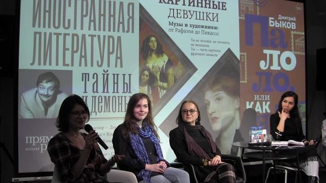 РЕШэто 2.0: Елена Шубина и сотрудники редакции отвечают на вопросы читателей. Часть 1