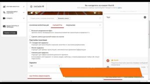 КАК УБРАТЬ ЗАДЕРЖКУ СТРИМА?ЛЕГКО И ПРОСТО!