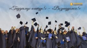 Татьянин день: история праздника