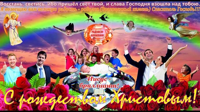 Рождество Бриллианта смотреть онлайн