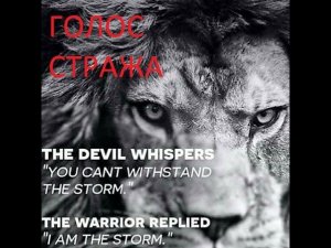 Как сатана останавливает наши молитвы (свидетельство бывшего сатаниста)