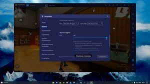 ФРИ ФАЕР РЕШЕНИЕ ПРОБЛЕМЫ С ВЫЛЕТОМ bluestacks 4 и MSI APP PLAYER 4