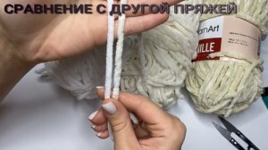 Мои впечатления о пряже Himalaya Bursa Chenille