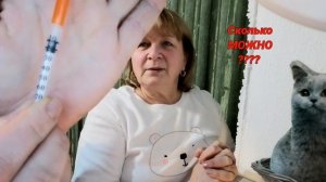 УКОЛ сделали//УЖАС, КАК ОН ПЛАКАЛ //КАК СДЕЛАТЬ УКОЛ ДОМА //