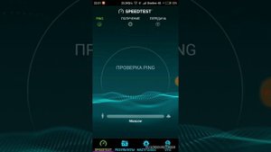 Обход ограничения скорости 64 кб/с (работает ещё или нет я ХЗ)