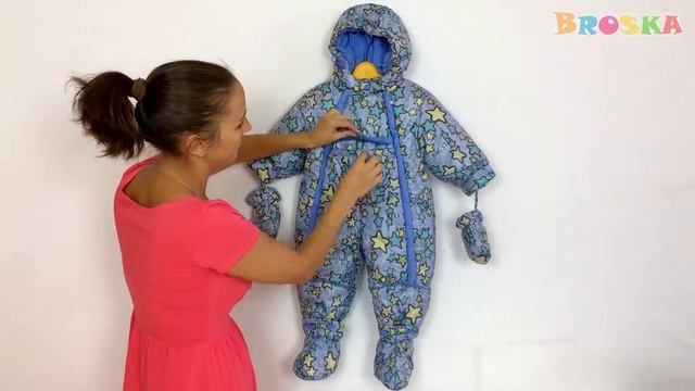 Комбинезон-трансформер Звезда смотреть онлайн