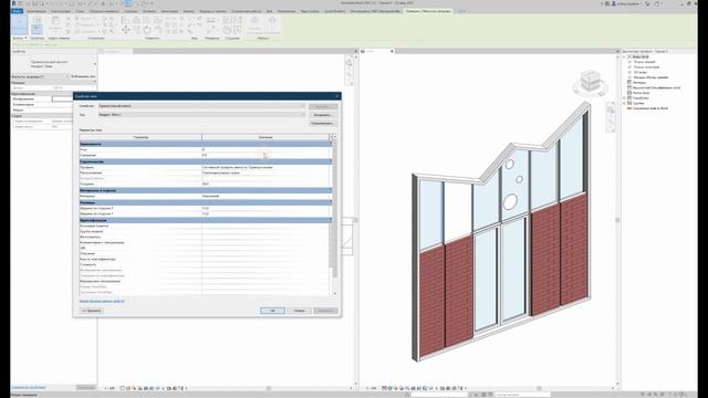 [lesson] Инструмент Витраж в Revit. Линейное, Нелинейное, Наклонное остекление
