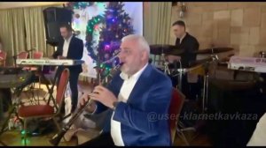 Эрнест Погосян кларнет Новинка 2023