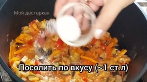 Икра из БАКЛАЖАНОВ на зиму. Самый вкусный Рецепт. Такую закуску из баклажан будете готовить всегда.