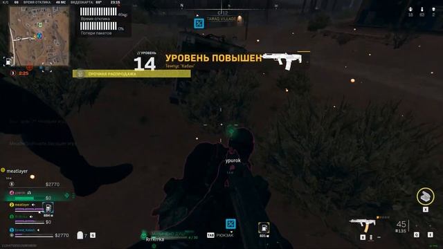 Это базовая база #warzone2 смотреть онлайн