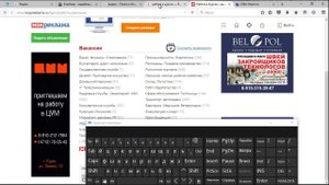 Вводим пароль безопасно или как работать без клавиатуры