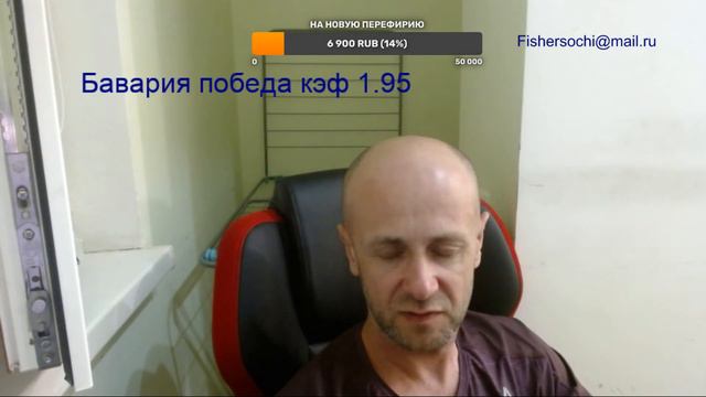 Баскетбол чемпионаты Испании Франции Германии Греции плей офф!   Обсуждение ставки онлайн! смотреть онлайн