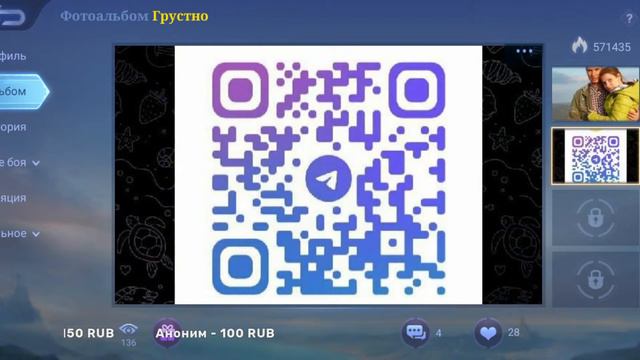 MOBILE LEGENDS: ДОБРИ смотреть онлайн