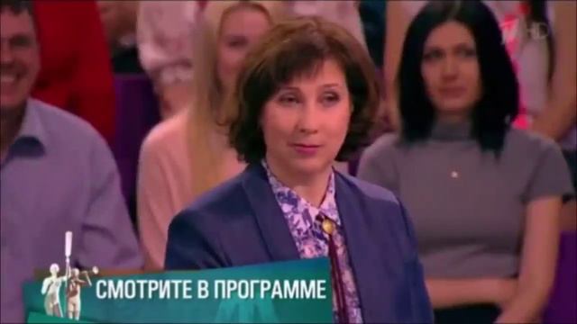 Настоящая любовь