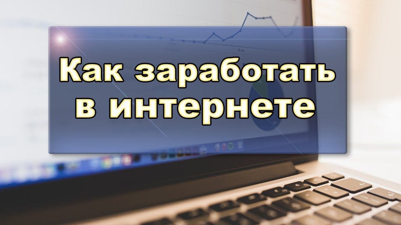 Dream Team   Маркетинг