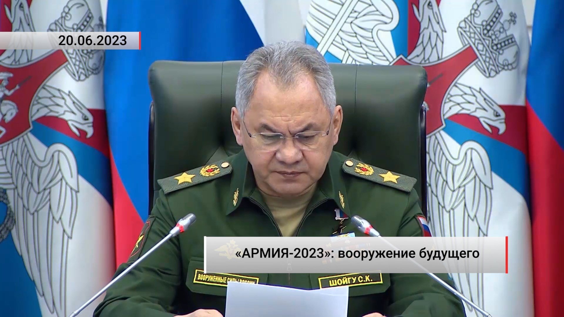 «АРМИЯ-2023»: вооружение будущего. Актуально. 20.06.2023