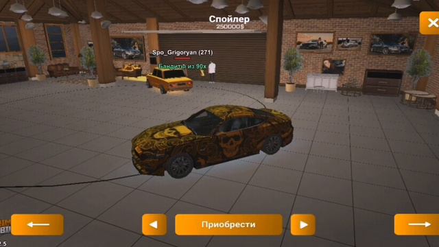 Crime Mobile / Купили тачки и подарили!! смотреть онлайн