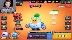 ГРЕННИ УПРАВЛЯЕТ ИГРОЙ В БРАВЛ СТАРС! Мне ЗВОНИТ GRANNY ИЗ BRAWL STARS! ОТКРЫТИЕ СУНДУКОВ В БС / DE