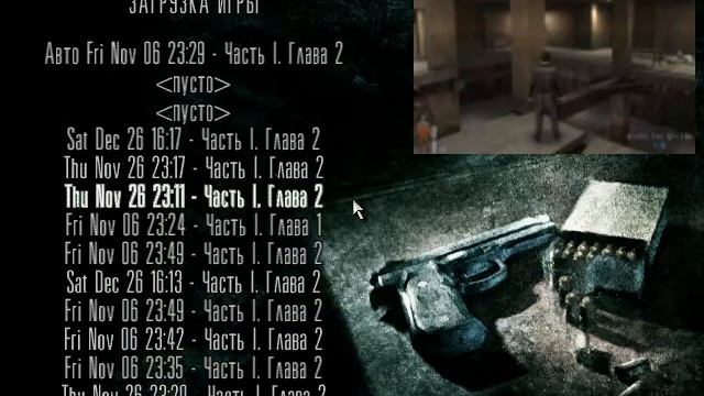 помещения, лестницы многоэтажного здания под снос на строительной площадке страховой компании смотреть онлайн