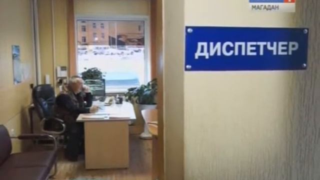 Мэрия Магадана и муниципальное предприятие «Водоканал» должны оборудовать два водохранилища на реке смотреть онлайн