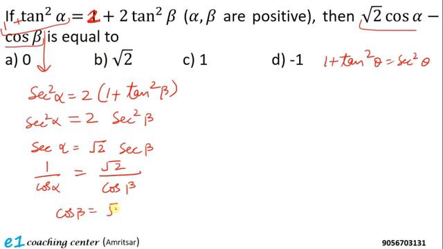 All concepts of Trigonometry for SSC CGL (Tier 1 and Tier 2) смотреть онлайн