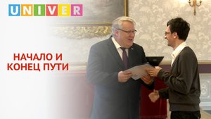 АСПИРАНТУРА В КФУ - ЭТО ПРЕСТИЖНО