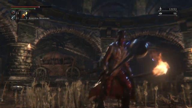 Прохождение Bloodborne: Порождение Крови  — Часть 41:БОССЫ: Хранитель Древних Богов
