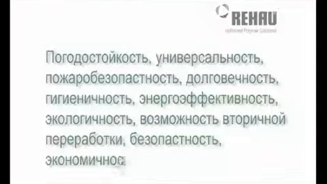 Безопасны ли пластиковые окна? Вреден ли ПВХ?